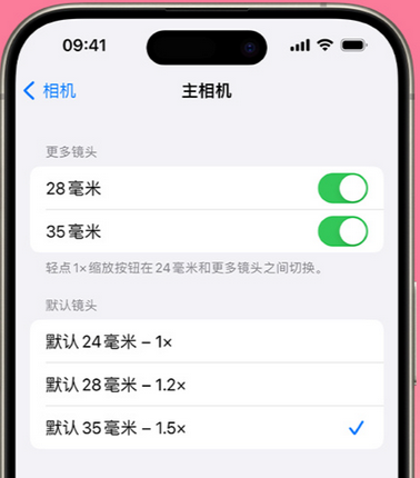 山亭苹果15Pro维修店分享苹果iPhone15Pro拍摄技巧 