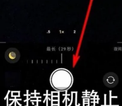 山亭苹果维修中心分享iPhone手机有超级月亮模式吗 